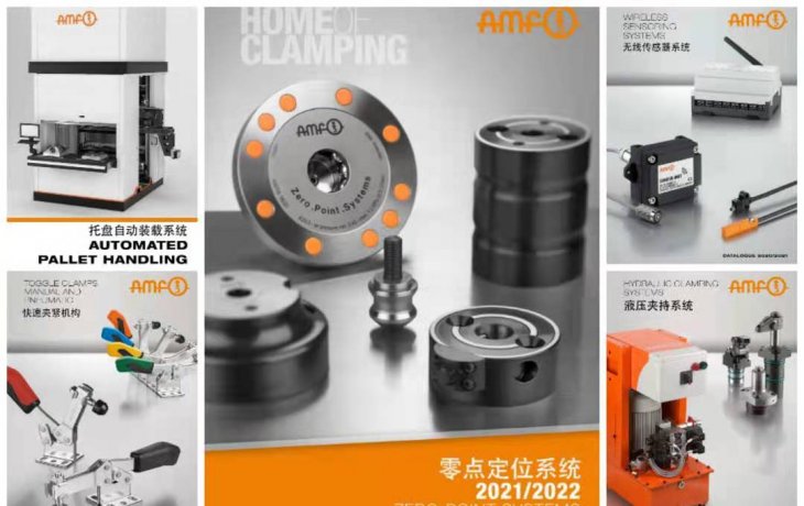 AMF英世齊春節(jié)后正式開(kāi)工，祝各位合作伙伴新春快樂(lè)，萬(wàn)事大吉！